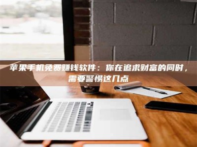 达州2019卫生资格考试药学中级报考指南与经验分享