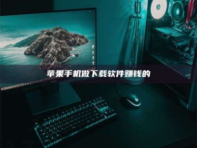 达州'试药达人'的人人生：救人于未病，却把自己也置于风险之中！