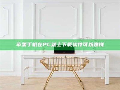 达州《我的考试药绝招：E分药，考场无敌的秘密武器！》