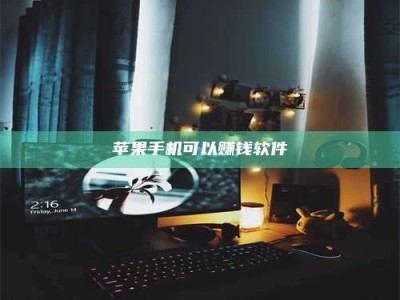 达州⚠️第一次试药会不会有后遗症？答案在这里！意想不到的危害你可能不知道！